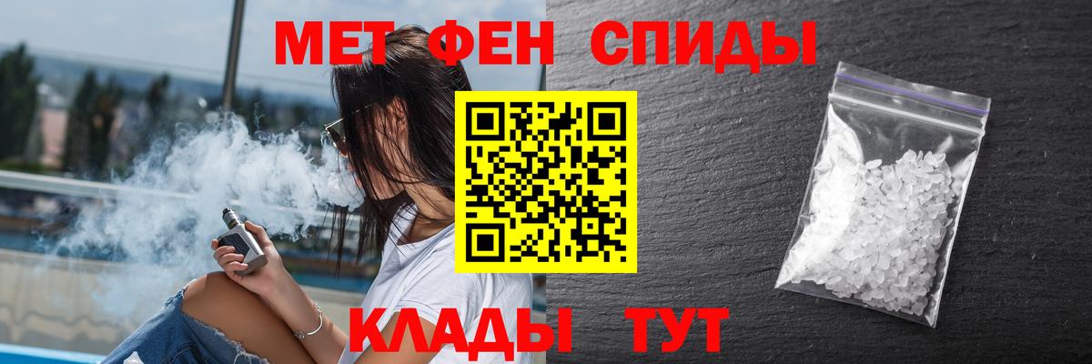 АМФЕТАМИН 98% Карачаевск