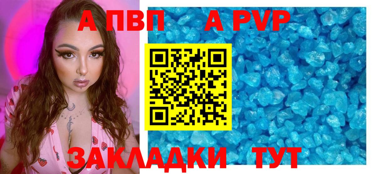 закладка  Alfa_PVP мука  Вход с VPN  Карачаевск  Alfa_PVP Соль 