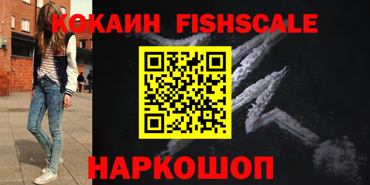 COCAIN Колумбийский Карачаевск