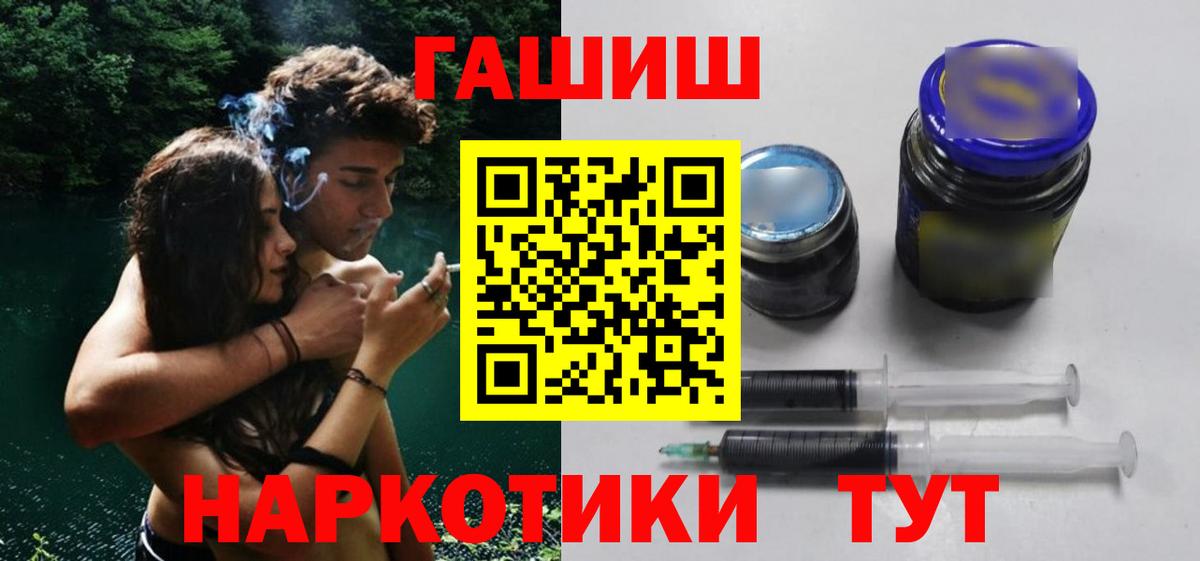 Гашиш VHQ Карачаевск