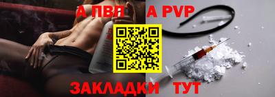 прущая мука Берёзовский