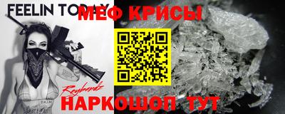 прущая мука Берёзовский