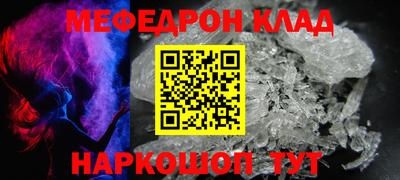 каннабис Беслан