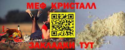 каннабис Беслан