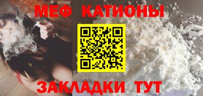 каннабис Беслан