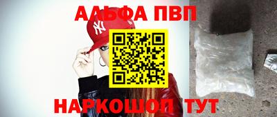 каннабис Беслан