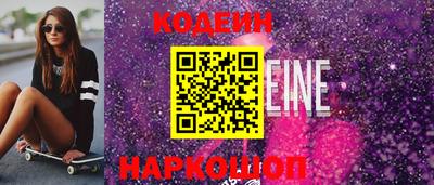 прущий лед Прокопьевск