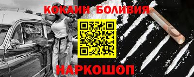 индика Бийск