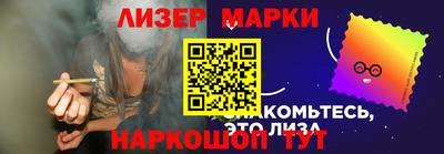 индика Бийск