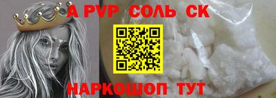 каннабис Беслан