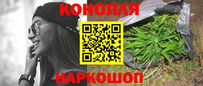 каннабис Беслан