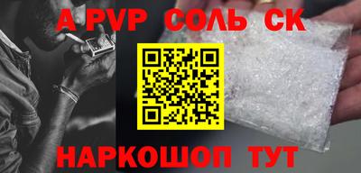 каннабис Беслан