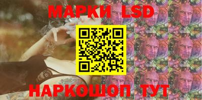 индика Бийск