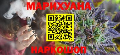 каннабис Беслан