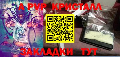 прущая мука Берёзовский