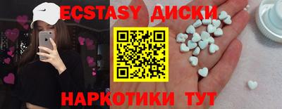 индика Бийск