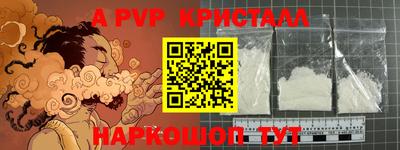 каннабис Беслан