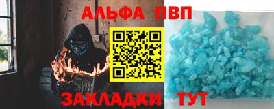 меф VHQ Прохладный