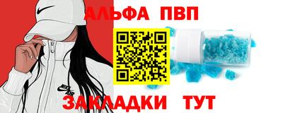 индика Бийск