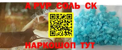 индика Бийск