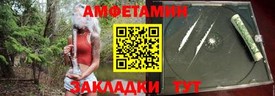 каннабис Беслан