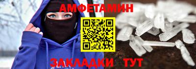 индика Бийск