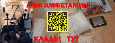 индика Бийск