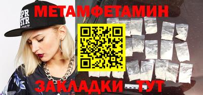 индика Бийск