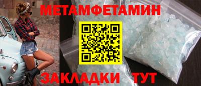каннабис Беслан