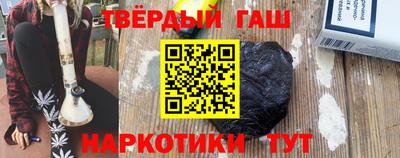 каннабис Беслан