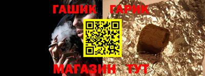 каннабис Беслан