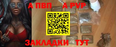 индика Бийск