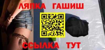 каннабис Беслан