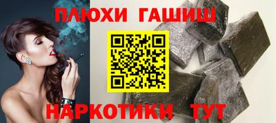 наркотики Протвино
