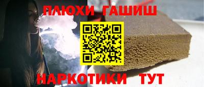 индика Бийск
