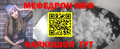 каннабис Беслан