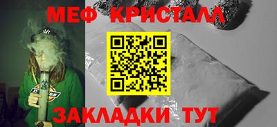прущая мука Берёзовский