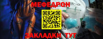 прущая мука Берёзовский