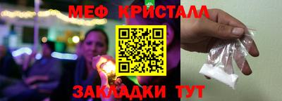 каннабис Беслан