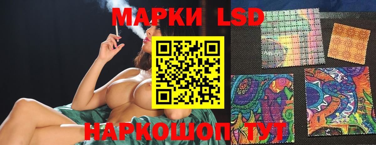 ЛСД экстази ecstasy  Вход с VPN  ЛСД экстази ecstasy  Карачаевск 