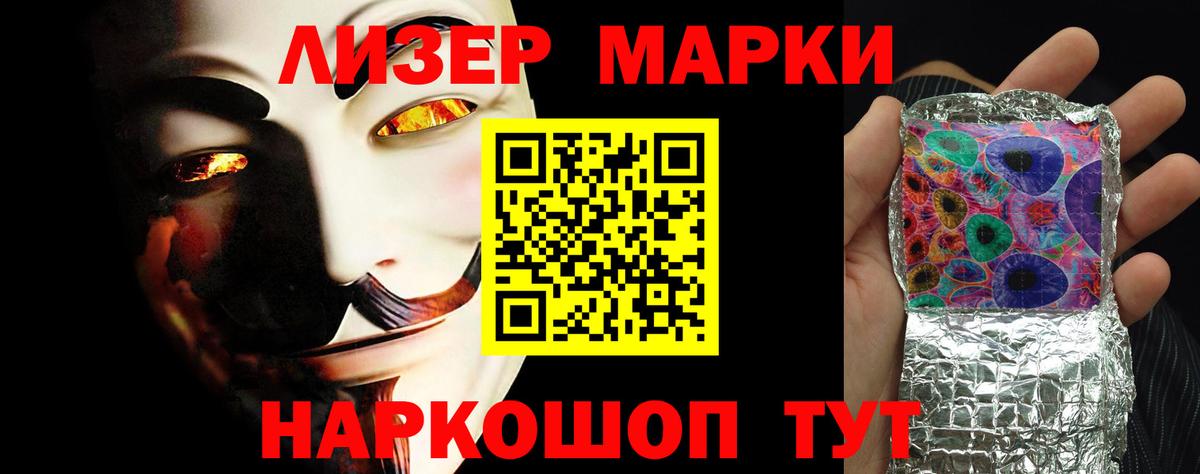 ЛСД экстази ecstasy Карачаевск