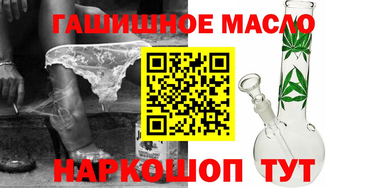Карачаевск  ТГК вейп с тгк  ТГК Wax  купить закладку  Вход с VPN 