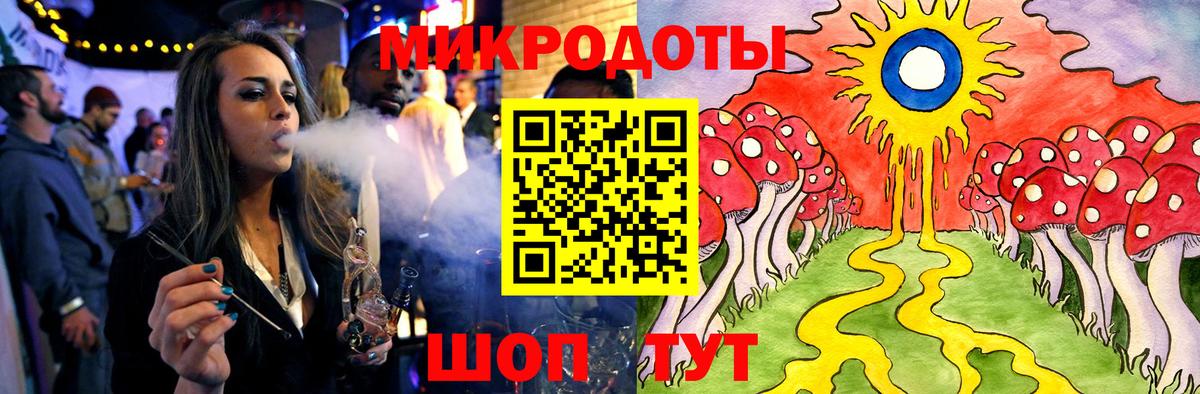 Карачаевск  Псилоцибиновые грибы прущие грибы  Вход с VPN 